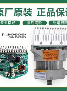 美的滚筒洗衣机配件MG60-1201LDPC(S)变频电机驱动板302430600025