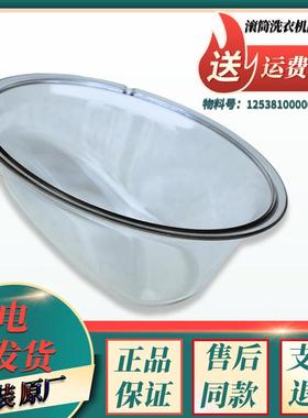 适用美的滚筒洗衣机观察门玻璃透视MG70-1232E(S)-VT1210E-V1210E