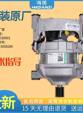 适用美的滚筒洗衣机配件MG100V331DS5 MG100V50DS5变频电机驱动板