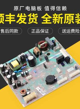 0061800283D适用海尔冰箱配件原装主机板电源控制主板BCD-331WDGQ