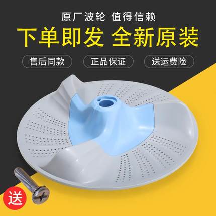 适用小天鹅洗衣机TB80V80WDCLG TB80VT818DCL波轮盘转盘底盘水叶