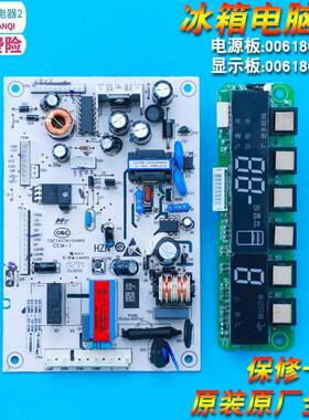 0061800021C适用海尔冰箱BCD-288WSL-318WSC-318WSL主机板显示面