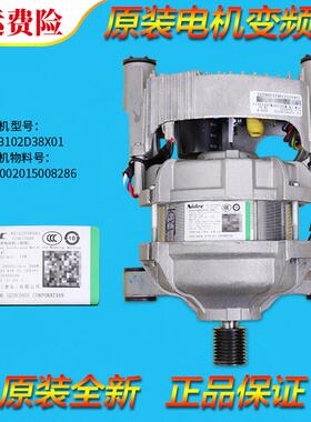 适用小天鹅滚筒洗衣机TD100V21DS5 TG100V80WDG5变频板电机驱动器