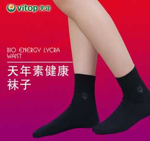天年袜子天年素袜子防臭袜子吸汗袜子中筒袜子 拍2双发3双