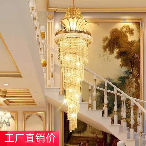 欧式水晶灯旋转楼梯间吊灯覆式楼客厅灯别墅中空楼中楼酒店大吊灯