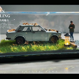 64比例 72比例车模场景 绿地 发光场景 DIY 1比64比例场景 模型