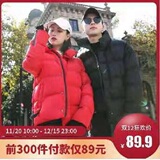 男士棉衣冬季黑红立领外套男女棉服81025，男装棉衣，星座1804