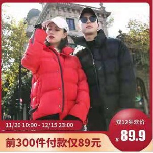 男士棉衣冬季黑红立领外套男女棉服81025图片