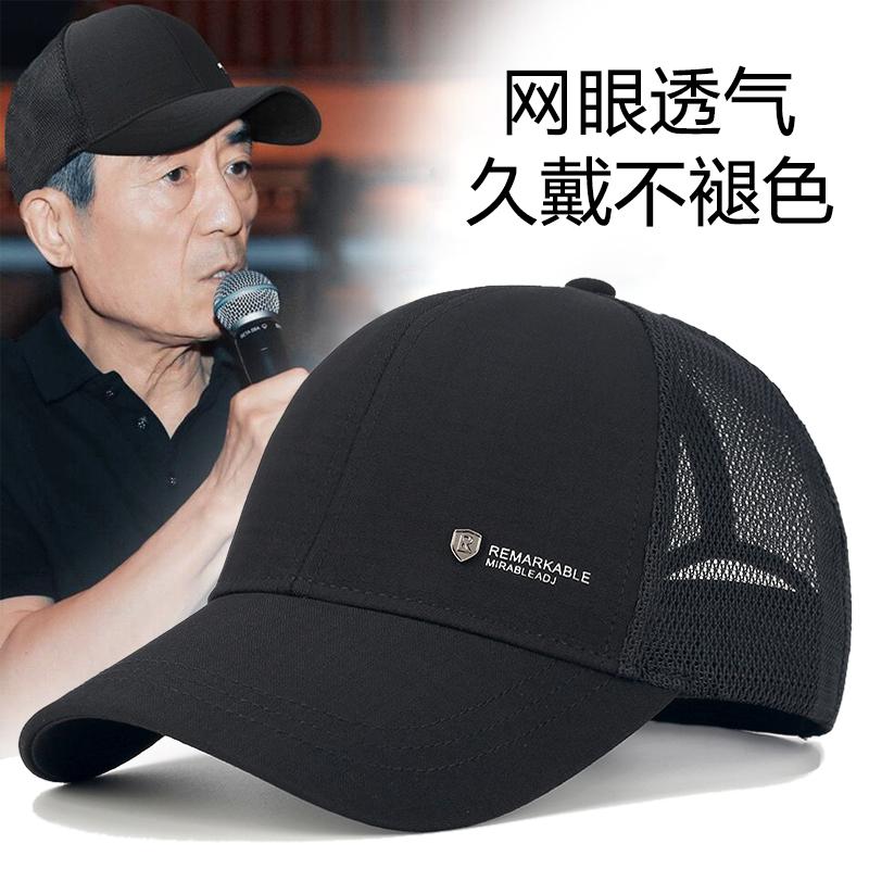 不褪色夏季防晒棒球帽男户外休闲鸭舌帽运动网孔透气遮阳帽子男款