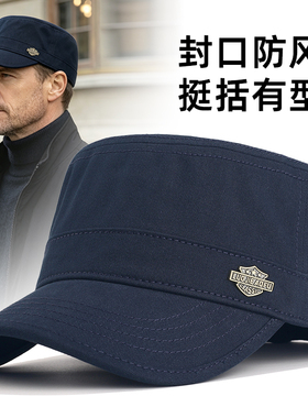 秋冬全封口防风保暖中老年鸭舌帽