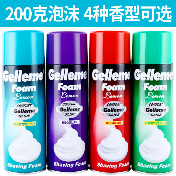 剃须泡刮胡泡沫刮胡子男胡须泡剃须刮胡膏可做史莱姆水晶泥啫喱