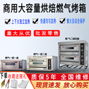 欧能尔电烤箱商用一层两盘烘烤炉披萨面包蛋糕店大容量燃气炉摆摊