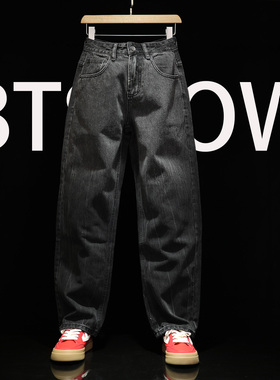 秋冬黑色牛仔裤男直筒长裤大码宽松修身型微锥裤潮牌痞帅男生裤子