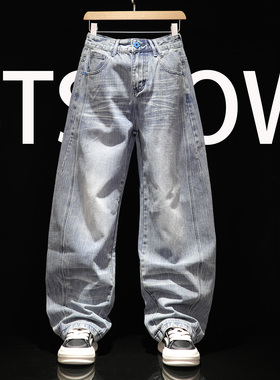 新品弯刀牛仔裤男式直筒宽松阔腿裤青春潮流宽松显瘦香蕉休闲长裤