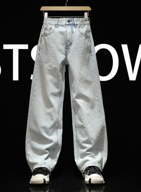 春季牛仔裤男装直筒宽松阔腿裤潮流A 字版复古篮板休闲裤男拖地裤