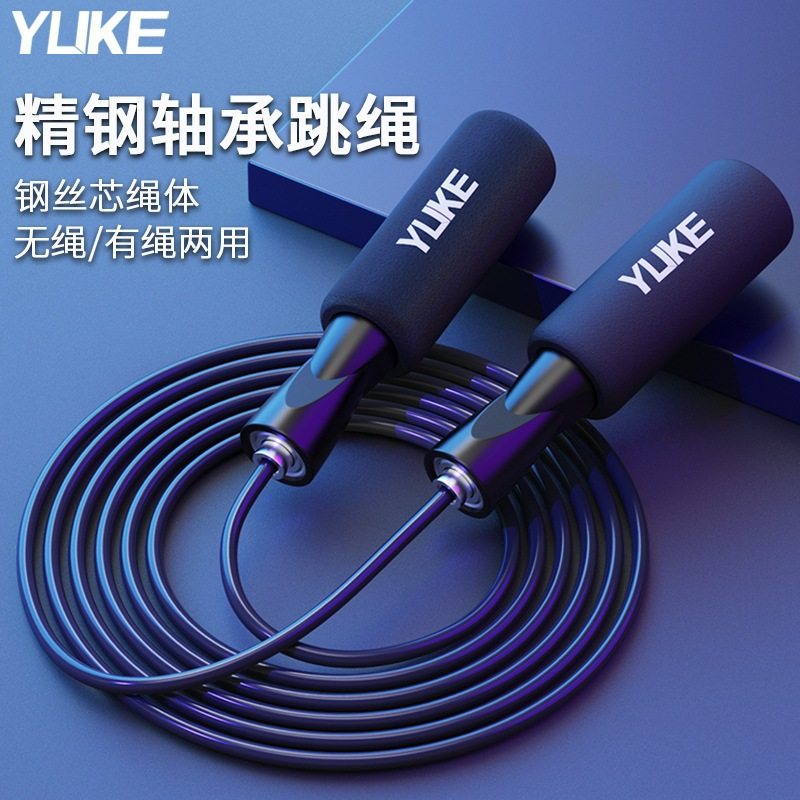 跳绳健身儿童运动专用无绳款男女成人专业钢丝燃脂学生中考专用,运动/瑜伽/健身/球迷用品,跳绳,淘宝优惠券,粉丝福利购,淘宝优惠卷