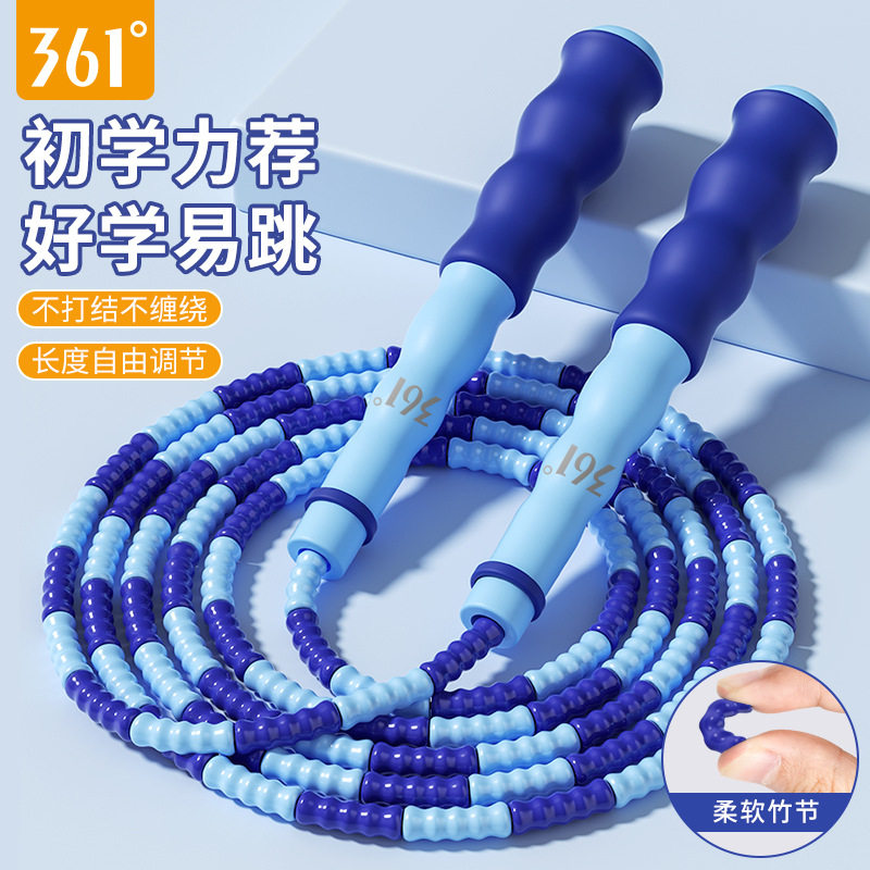 36度竹节跳绳儿童小学生专用幼儿园初学一年级中考健身绳子跳神,运动/瑜伽/健身/球迷用品,跳绳,淘宝优惠券,粉丝福利购,淘宝优惠卷