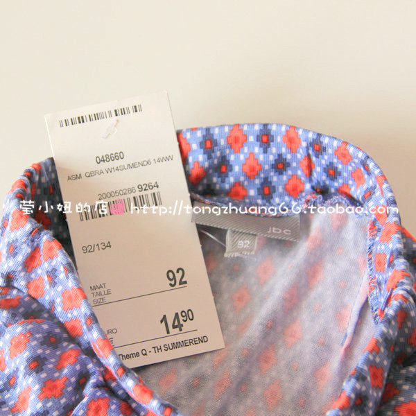 Jupe pour fille - Ref 2049264 Image 5