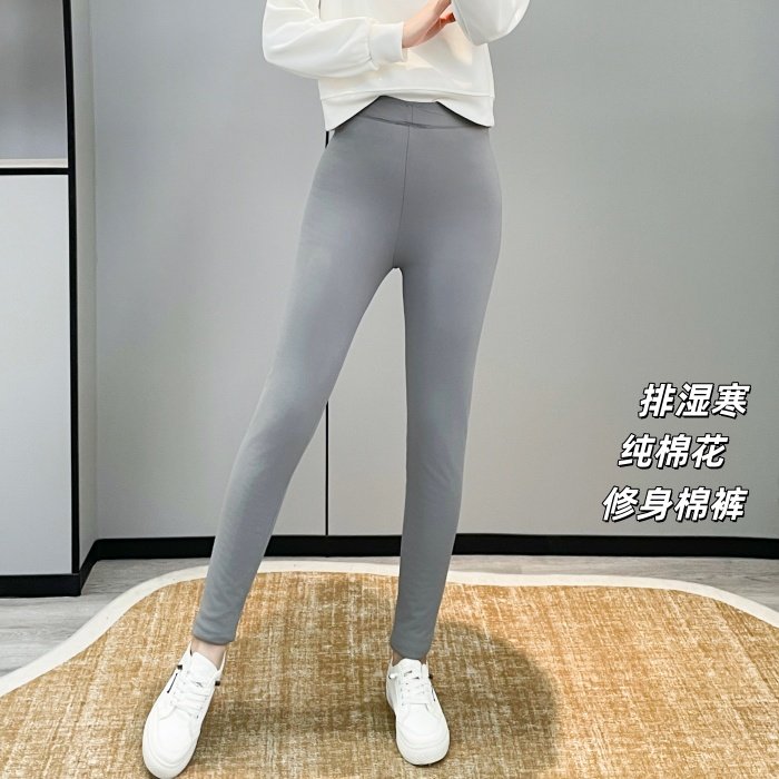 纯棉花女士棉裤修身内外穿养生排湿寒高腰弹力鲨鱼皮保暖打底裤