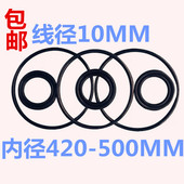 440 450 470 O型圈橡胶圈线径10 460 430 490 480 420 500 O型圈