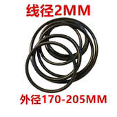 190 O型圈 175 205 200 195 185 182 180 170 O型圈密封圈丁晴外2