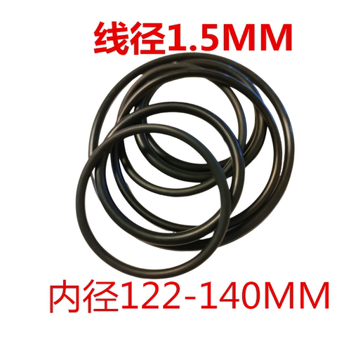 O型圈橡胶圈线径1.5*122/123/125/127/130/132/135/137/140/O型圈