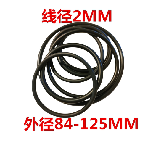 O型圈密封圈丁晴2*84/90/95/100/105/110/115/118/120/125/橡胶圈
