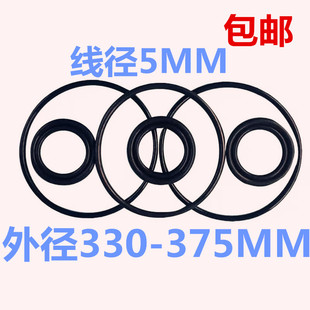 345 350 375 330 O型圈可定制 370 340 365 O型圈橡胶圈线径5 360