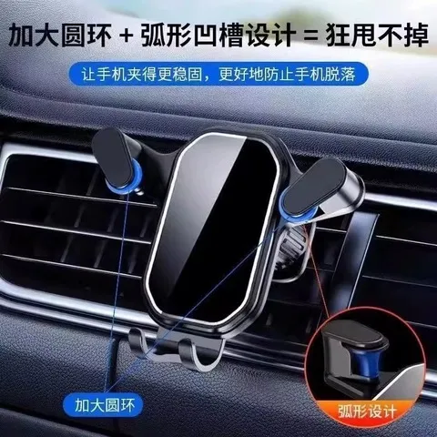 新款手机支撑架通用万能车载导航汽车手机固定夹子出风口支架