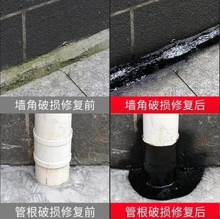裂缝房屋喷剂自喷胶堵漏王喷雾屋顶防水补漏外墙家用防漏水涂料