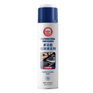 清洗剂贝迪清洁多功能内饰养护皮革免洗泡沫德强力去污汽车