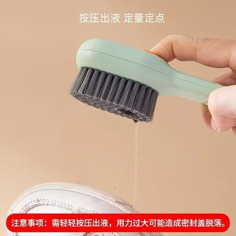 工具洗衣刷多功能鞋刷出液清洁刷鞋加密刷子洗鞋刷按压式刷子家用