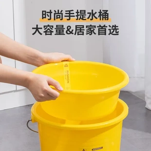 宿舍手提 家用脸盆储水桶加厚水桶塑料洗澡桶大号套装
