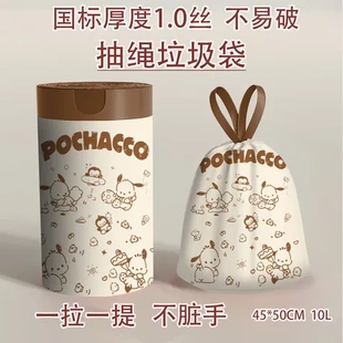 卡通塑料家居收纳家用大号 厨房垃圾袋袋子加厚抽绳印花收口手提式