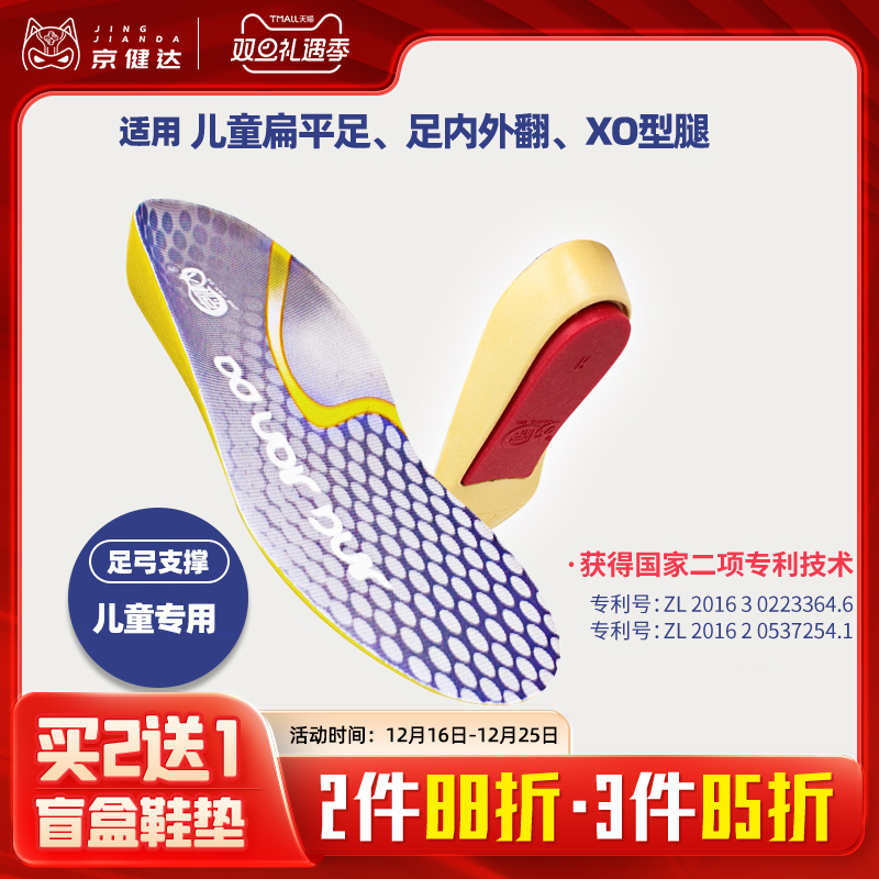 �������ͯ��ƽ��ר��Ь�������ⷭXO�������Ƽ�Ь�� 144.54Ԫ��3��(��48.18Ԫ/��)