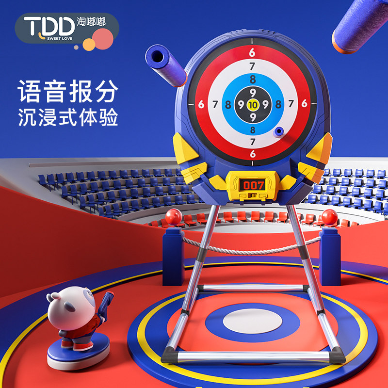 电子计分标靶软弹枪玩具训练用打靶仿真语音报分儿童射击比赛男孩