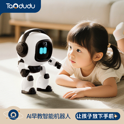 ai机器人DeepSeek豆包智能对话