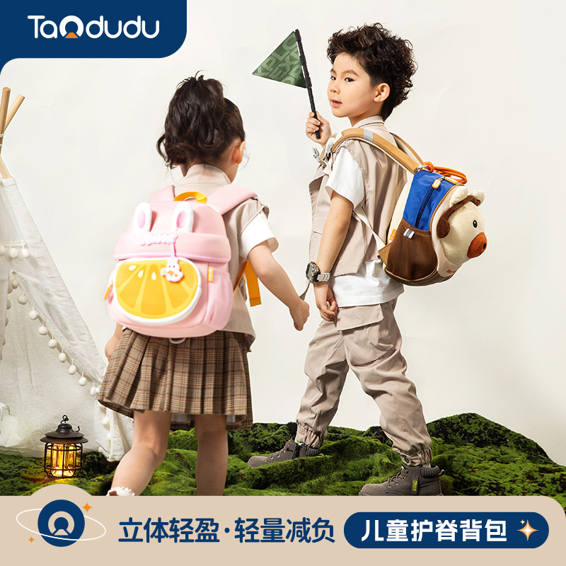 【顺丰包邮】淘嘟嘟幼儿园书包