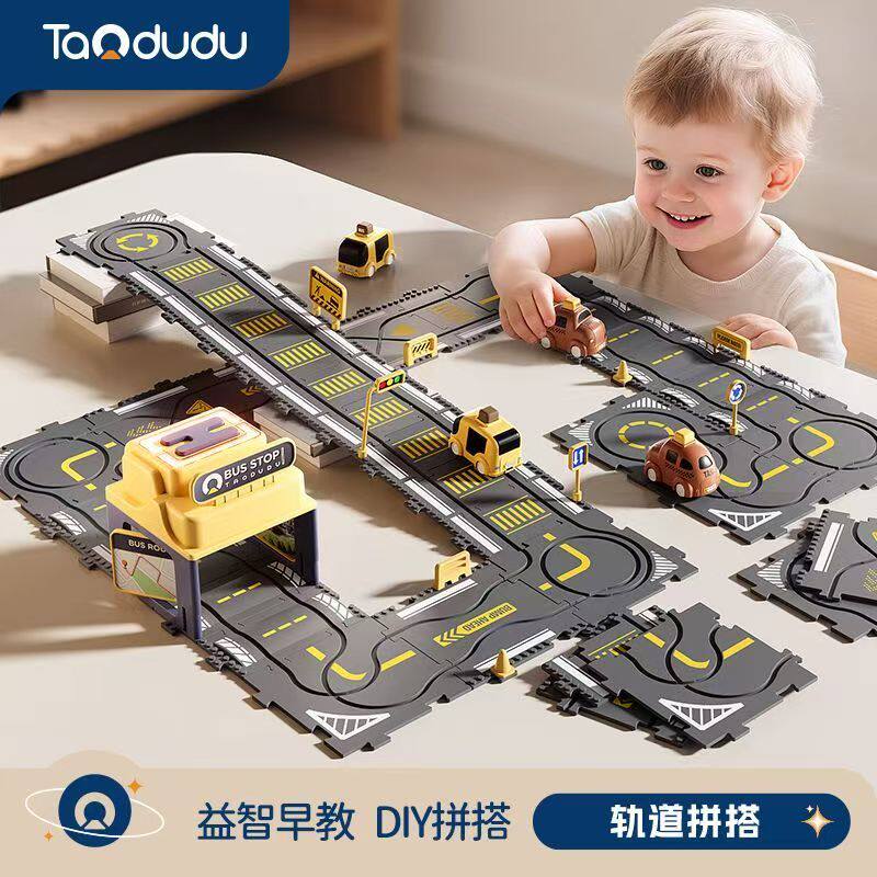 儿童益智玩具男孩圣诞节礼物