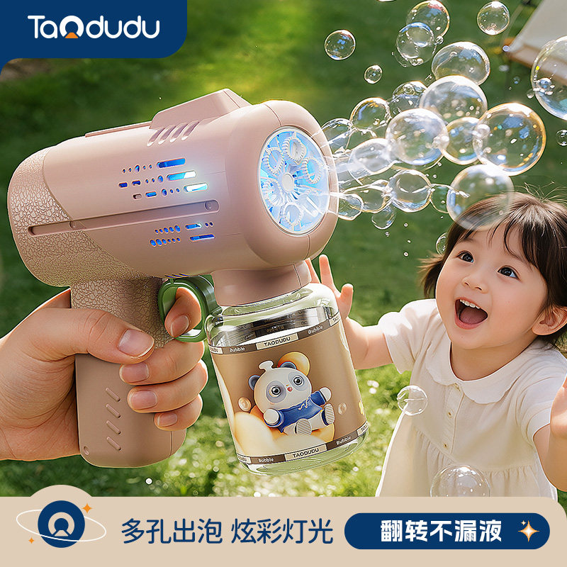 泡泡机儿童手持电动全自动吹泡泡枪玩具男女孩宝宝2026新款婴幼儿