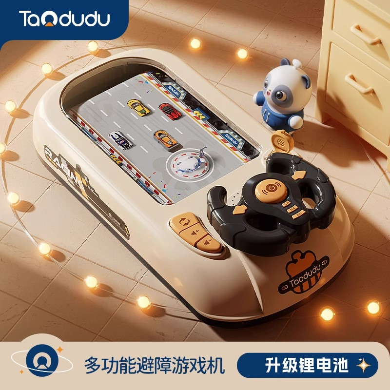 淘嘟嘟儿童赛车闯关大冒险游戏机