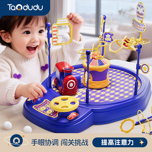 儿童玩具益智3到6岁以上吹飞球大闯关小男孩生日女孩子过新年礼物