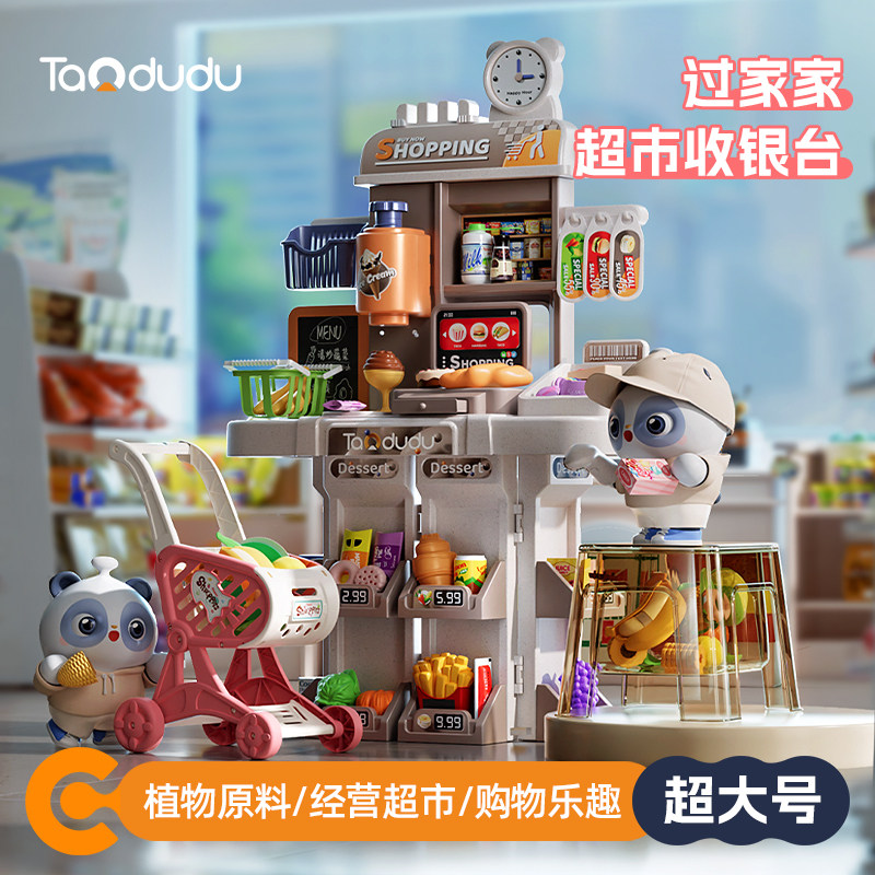 ���й�����Ȥ���̲�����а桿С��ոѲ���?����̨?ɨ��ǹ?DIY����� ����2024�¿������̨Ů������߶�ͯ�����������Ҽ���������