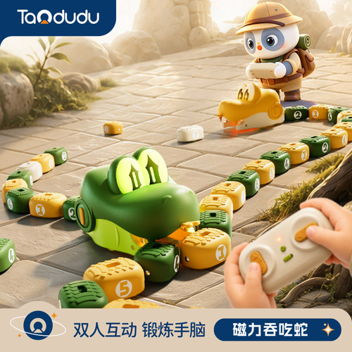 淘嘟嘟磁力吞吃蛇双人对战互动