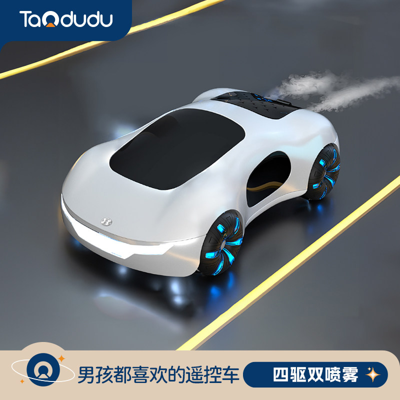2026新款遥控汽车玩具手势感应喷雾漂移车四驱车男孩跑车赛车儿童