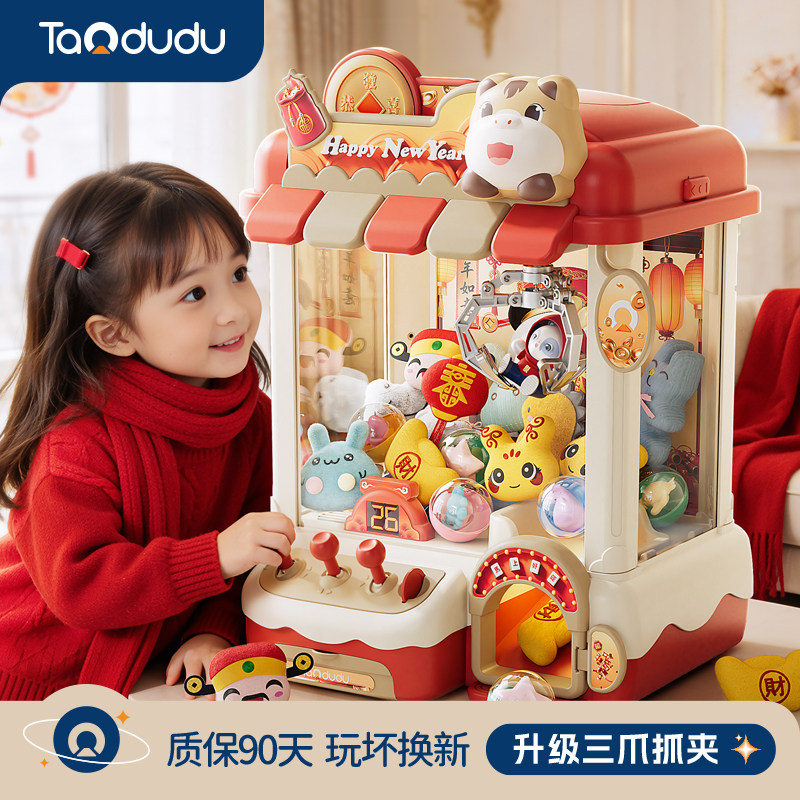 2026新款生日礼物儿童玩具益智3到6岁小孩过家家女孩子小女童女生