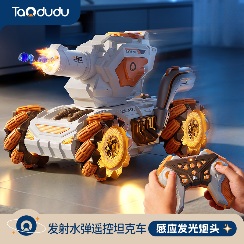 遥控坦克车玩具四驱越野汽车