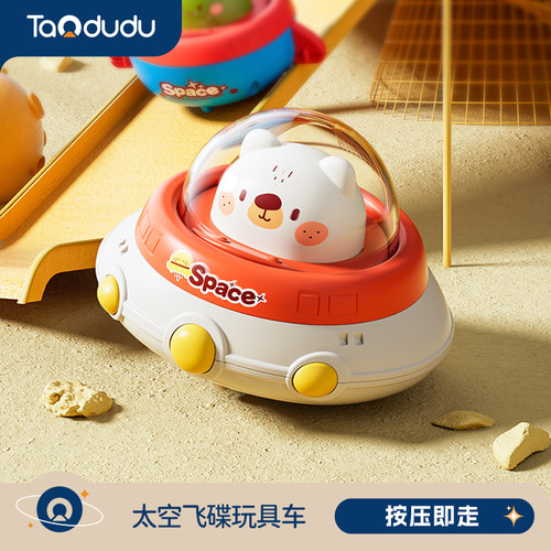 淘嘟嘟儿童按压回力惯性玩具车