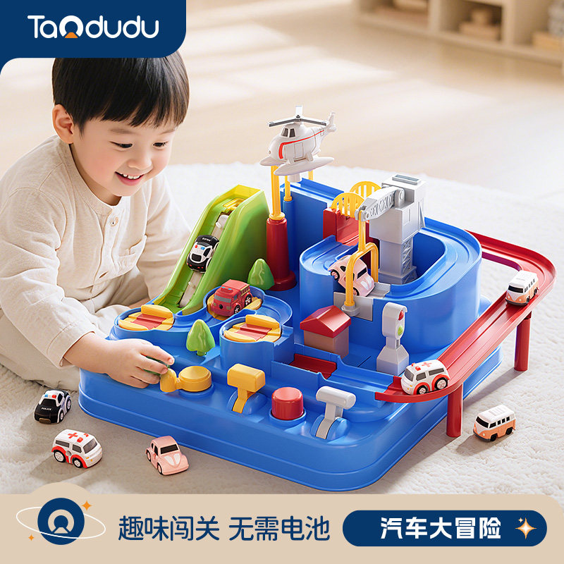 淘嘟嘟汽车闯关大冒险儿童轨道车玩具过新年礼物小火车赛车男女孩
