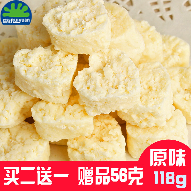 ÈðÔµÔζÄÌÀÒн®ËáÄ̸í´ñ¶ùͯÁãʳÄÌÀÒÆ¬118g Âò¶þÔùÒ»°ü56G